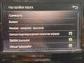 2017 Skoda Rapid I, синий, 950000 рублей - вид 10
