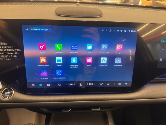 2026 Changan CS75 Plus IV, серый, 4299900 рублей - вид 8