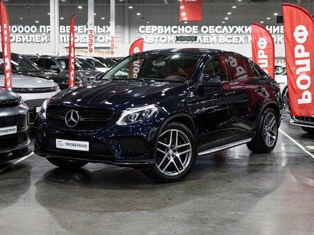 2015 Mercedes-Benz GLE Coupe 400 I (C292), синий, 2999700 рублей, вид 1