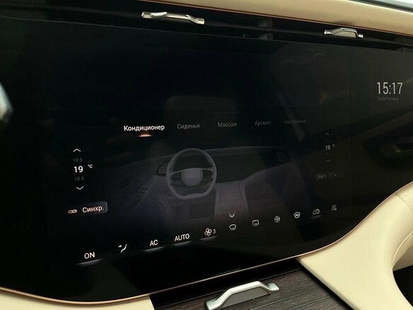 2023 Exeed VX I Рестайлинг, серый, 3275700 рублей - вид 24
