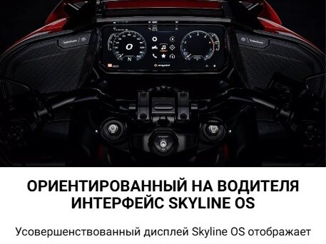 2026 Harley-Davidson CVO Road Glide ST, серый, 6500000 рублей - вид 20