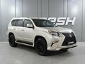 2014 Lexus GX 460 II Рестайлинг, бежевый