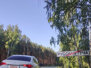 2014 Citroen C4 II, белый, 449000 рублей, вид 2