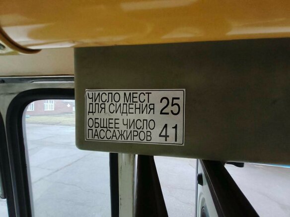 2008 ПАЗ 32053-20, белый, 220000 рублей - вид 14