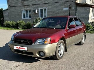 2002 Subaru Legacy III, красный, 450000 рублей, вид 1