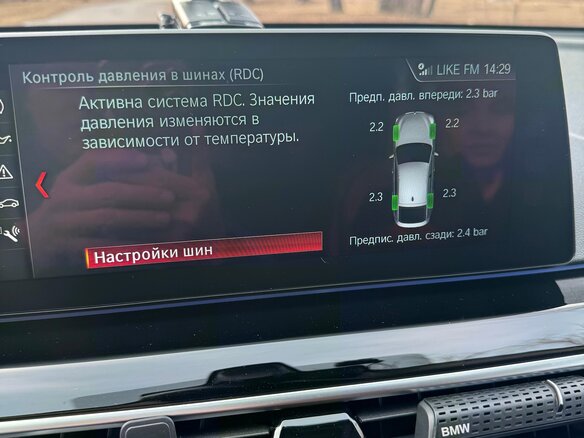 2018 BMW 6 серии Gran Turismo 630d xDrive IV (G32), белый, 4099000 рублей - вид 22