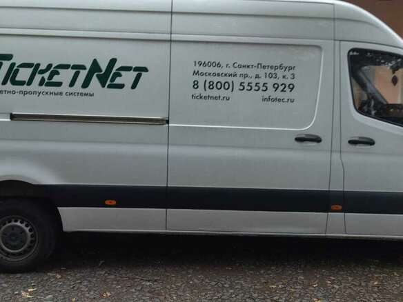 2017 Mercedes-Benz Sprinter, белый, 4250000 рублей - вид 7