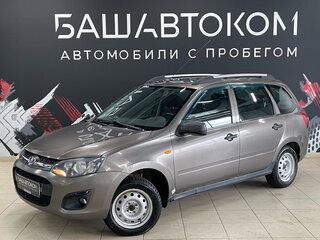2014 Lada (ВАЗ) Kalina II, коричневый, 460000 рублей, вид 1