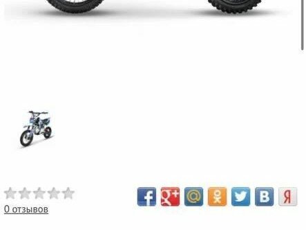2021 Kayo Mini KMB YX125EM, белый, 80000 рублей, вид 1