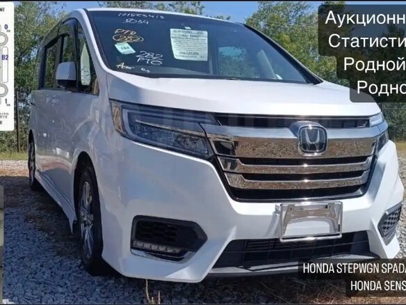 2020 Honda Stepwgn Spada V Рестайлинг, белый, 2527000 рублей - вид 2