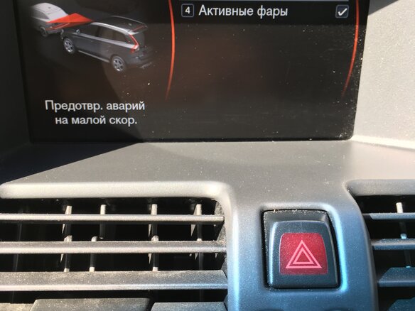 2011 Volvo XC60 I, чёрный - вид 11
