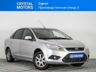 2011 Ford Focus II Рестайлинг, серебристый, 529000 рублей, вид 3