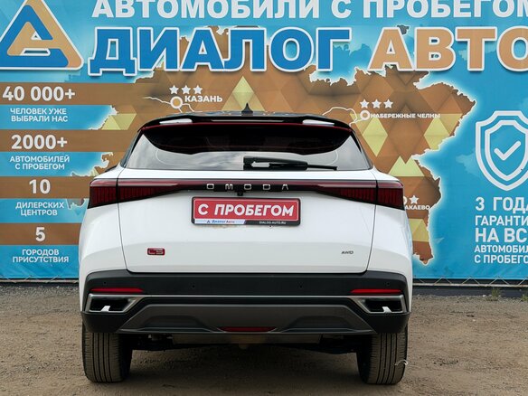 2023 Omoda C5 I, белый - вид 5