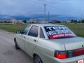 2007 Lada (ВАЗ) 2110, золотистый - вид 7