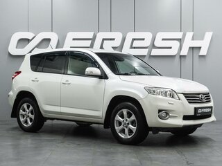 2011 Toyota RAV4 III (XA30) Рестайлинг, белый, 1339000 рублей, вид 1