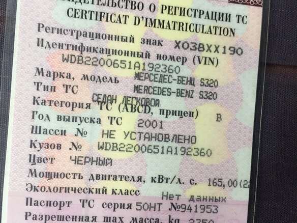2001 Mercedes-Benz S-Класс 320 IV (W220), чёрный - вид 10