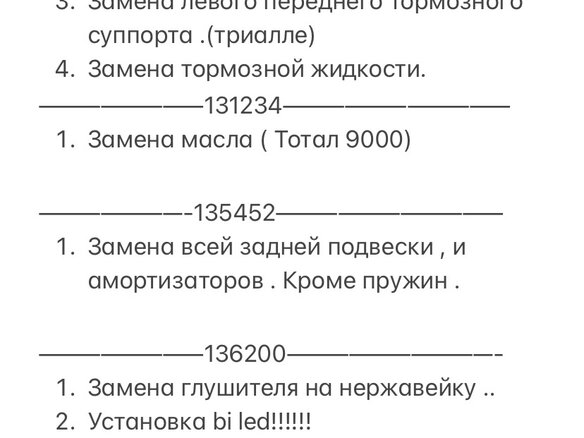 2010 Mazda 5 II (CW), чёрный, 1350000 рублей - вид 16