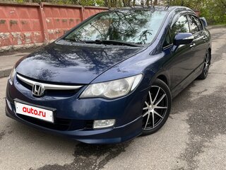 2007 Honda Civic VIII, синий, 630000 рублей, вид 2