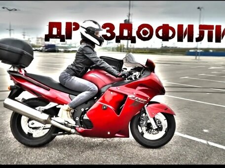 1998 Honda CBR 1100 XX, красный, 450000 рублей, вид 3