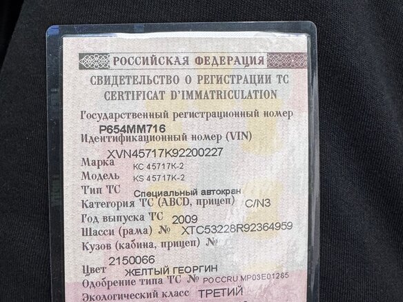 2009 КамАЗ 53215, 4490000 рублей - вид 4