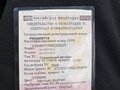2009 КамАЗ 53215, 4490000 рублей - вид 4
