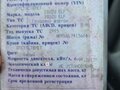 1995 Isuzu Elf (N-series), белый, 1300000 рублей - вид 7