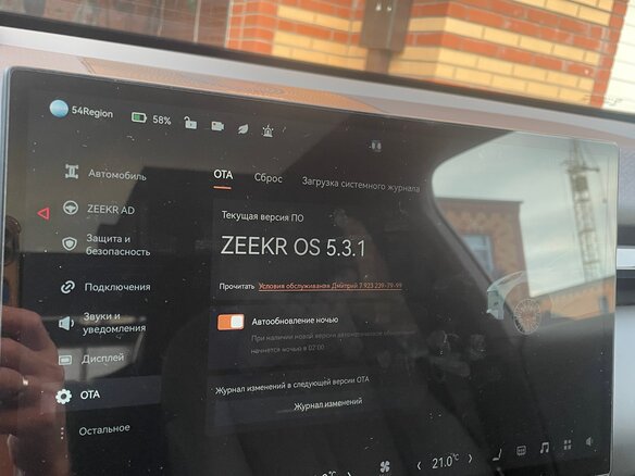 2023 Zeekr X I, зелёный, 4200000 рублей - вид 7