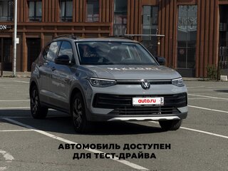2026 Volkswagen Tharu XR, серый, 2150000 рублей, вид 1