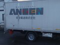 1996 Isuzu Forward (F-Series), белый, 1900000 рублей - вид 4