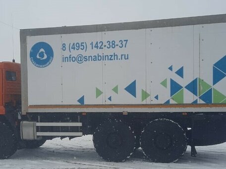 2020 КамАЗ 43114, оранжевый, 4000000 рублей, вид 4