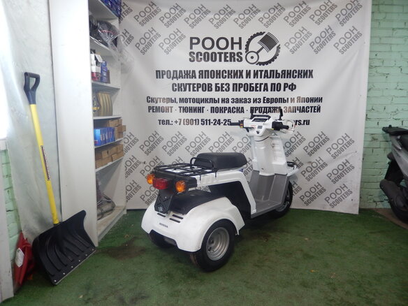 2014 Honda Gyro, белый - вид 2