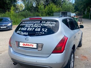 2006 Nissan Murano I (Z50), серый, 550000 рублей, вид 5