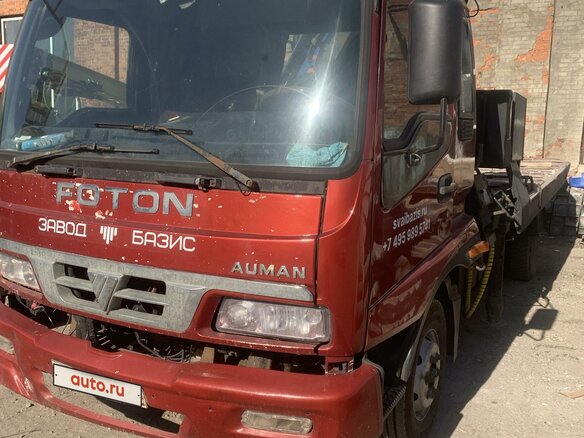 2008 Foton Auman BJ10xx, красный, 1500000 рублей