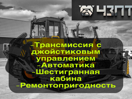 2024 ЧЗПТ (Челябинский Завод Промышленных Тракторов) DR-10.01, серый, 11800000 рублей, вид 4