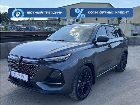 Changan CS75 Pro