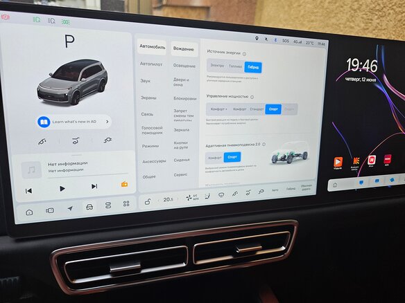 2023 Li Auto (Lixiang) L9 44.5 kWh I, серый, 5900000 рублей - вид 6