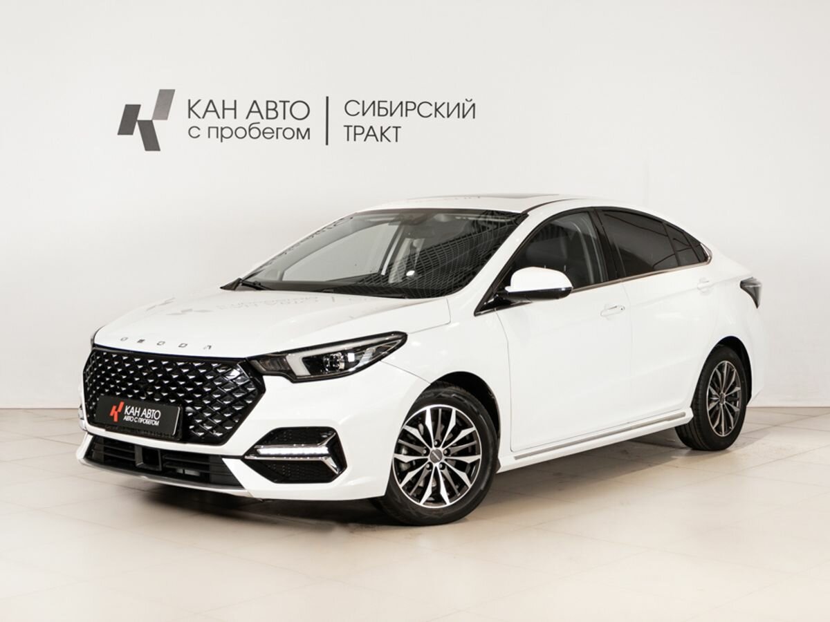 Открыть фотографии: Omoda S5