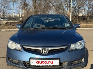 2007 Honda Civic VIII, синий, 1200000 рублей, вид 2