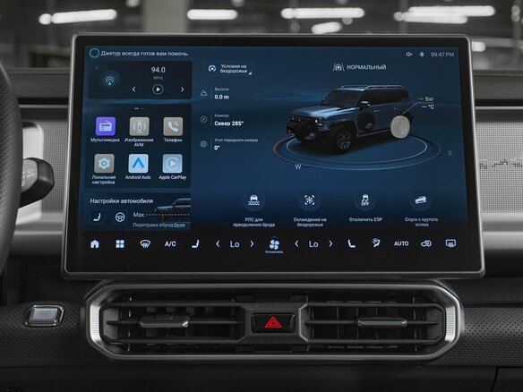 2024 Jetour T2, чёрный, 2849000 рублей - вид 16