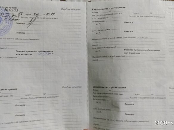 2003 АТЕК Пневмоколесные, золотистый - вид 10