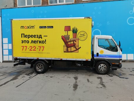 1996 Mitsubishi L-Series, белый, 1600000 рублей, вид 3