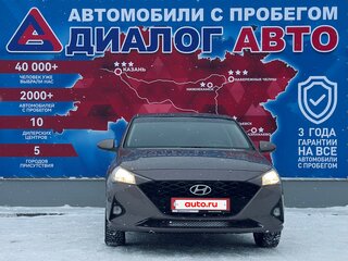 2020 Hyundai Solaris II Рестайлинг, коричневый, 1700000 рублей, вид 2