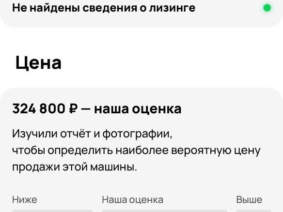 2010 Renault Logan I Рестайлинг, серый, 310000 рублей - вид 15