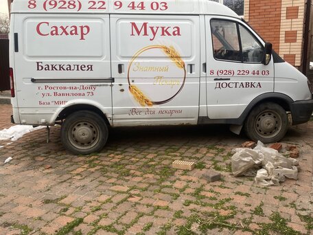2015 ГАЗ Соболь (2752), белый, 520000 рублей, вид 3