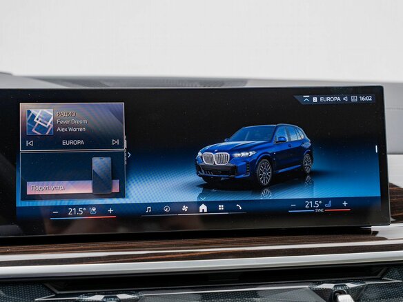 2025 BMW X5 30d IV (G05/G18) Рестайлинг, синий - вид 22