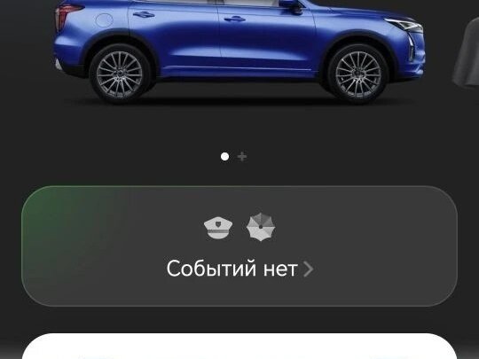 2022 Haval Jolion I, синий, 1800000 рублей - вид 10