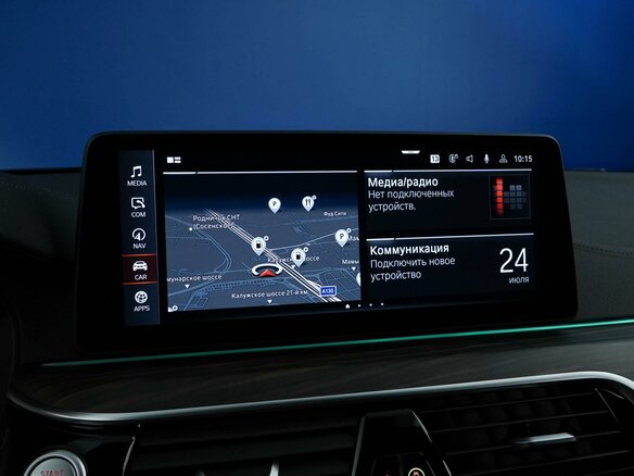 2020 BMW 5 серии 530i xDrive VII (G30/G31/G38) Рестайлинг, белый - вид 20