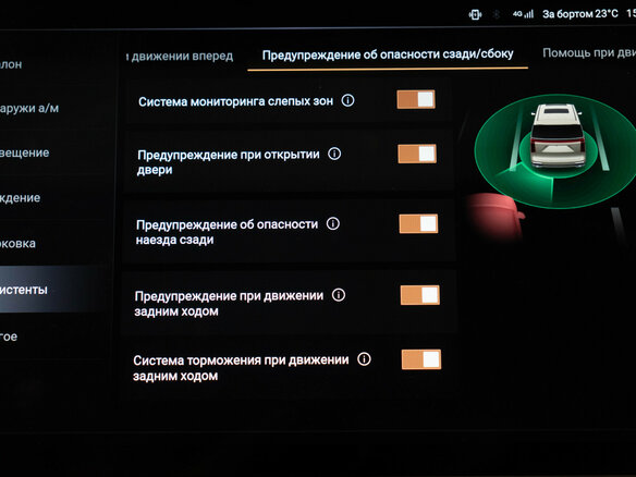 2024 Wey 80 37.96 kWh, золотистый - вид 13