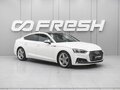 2019 Audi S5 II (F5), белый, 4259000 рублей