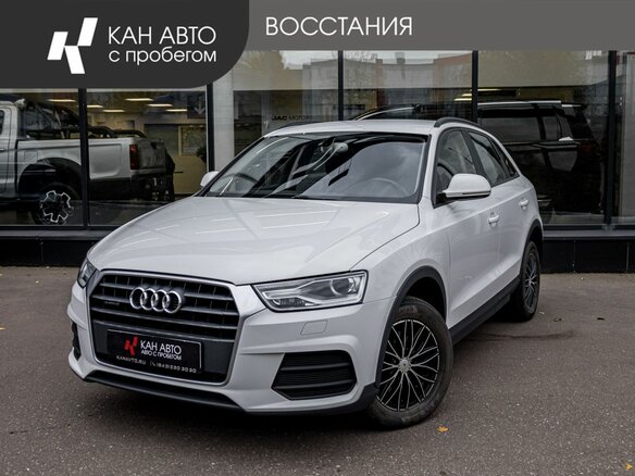 2015 Audi Q3 I (8U) Рестайлинг, белый, 1855000 рублей